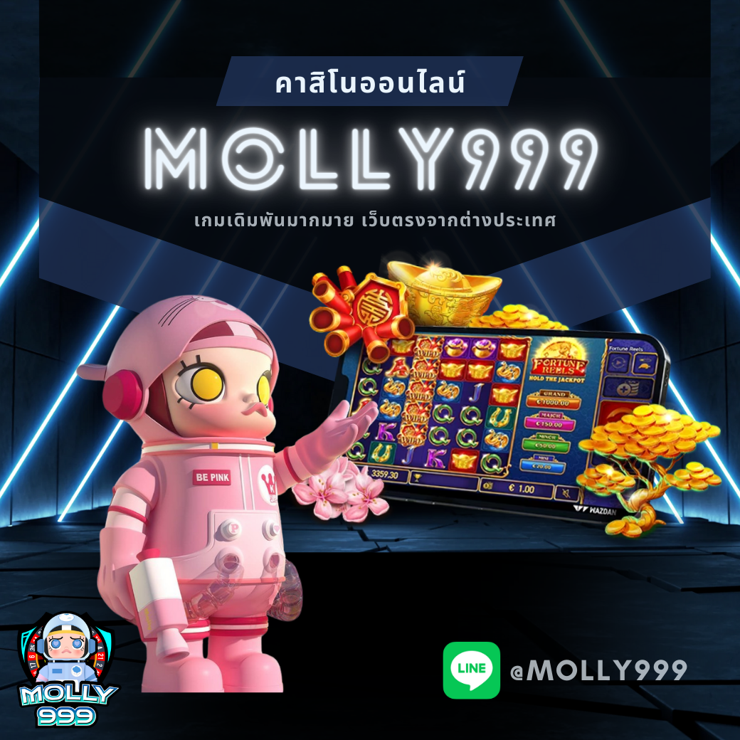 MAGMA66 โปรโมชั่นสุดพิเศษเดือนนี้ โบนัส 30% ทุกการฝาก!
