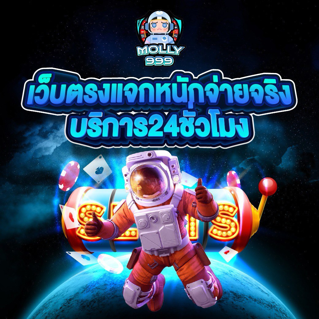 MAGMA66 สล็อตแตกง่าย แจกจริง! ลุ้นแจ็คพอตทุกวัน!