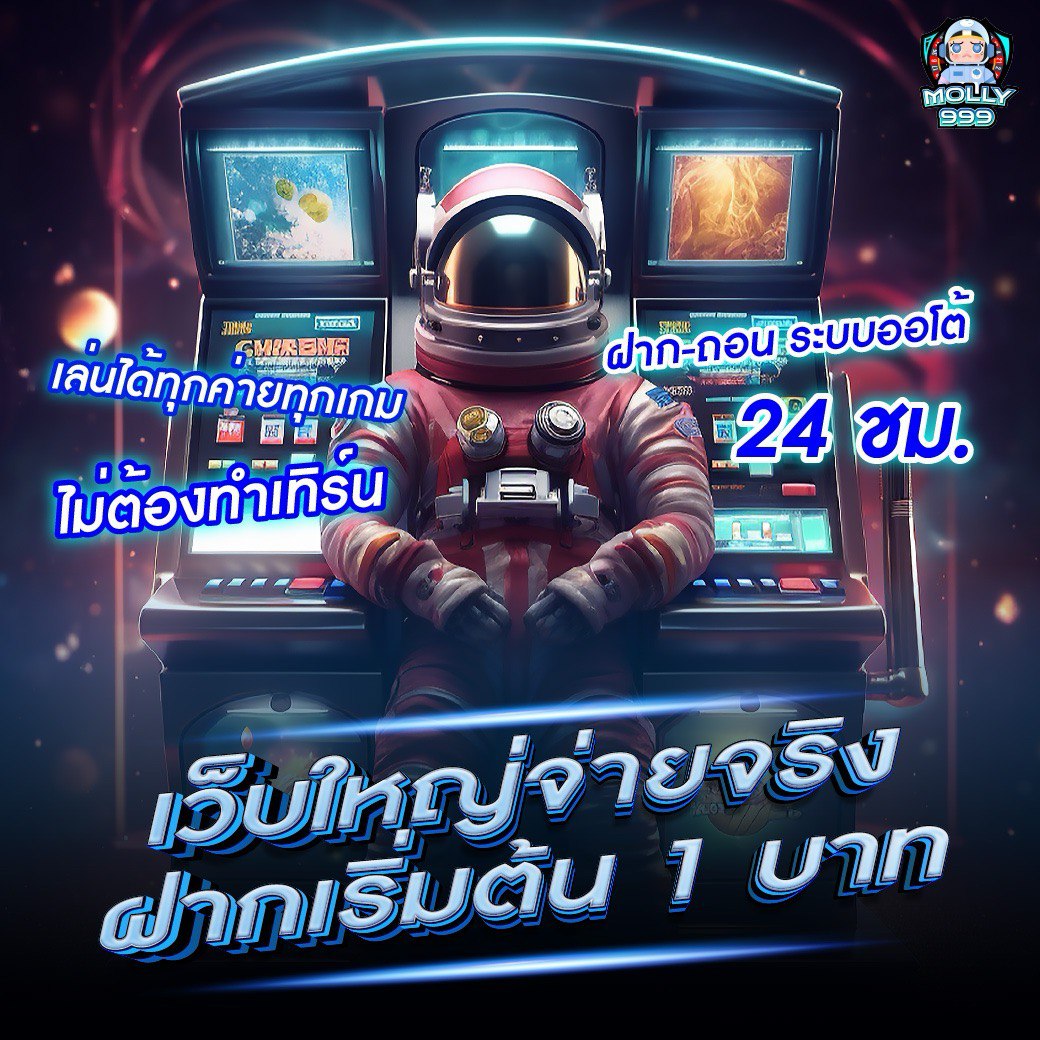 MAGMA66 ทุกการฝากในวันอังคาร รับ 20% เพิ่มทันที!