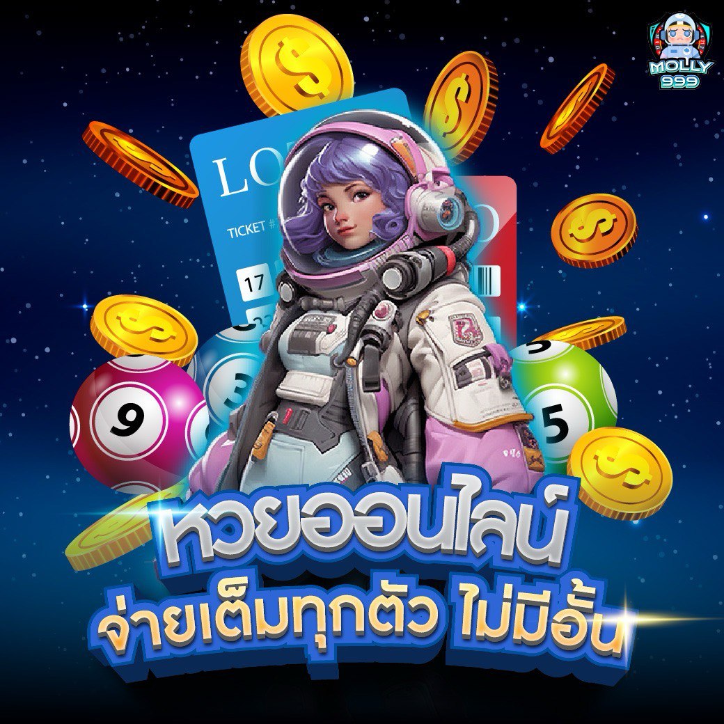 MAGMA66 โปรโมชั่นวันเกิด: รับโบนัส 500 บาท ฟรี!